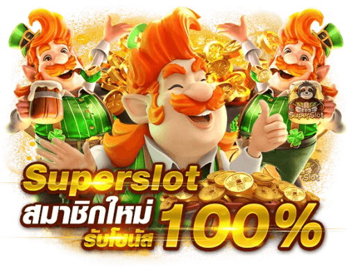 pgslot888g แหล่งรวมความสนุกแห่งการเดิมพันออนไลน์